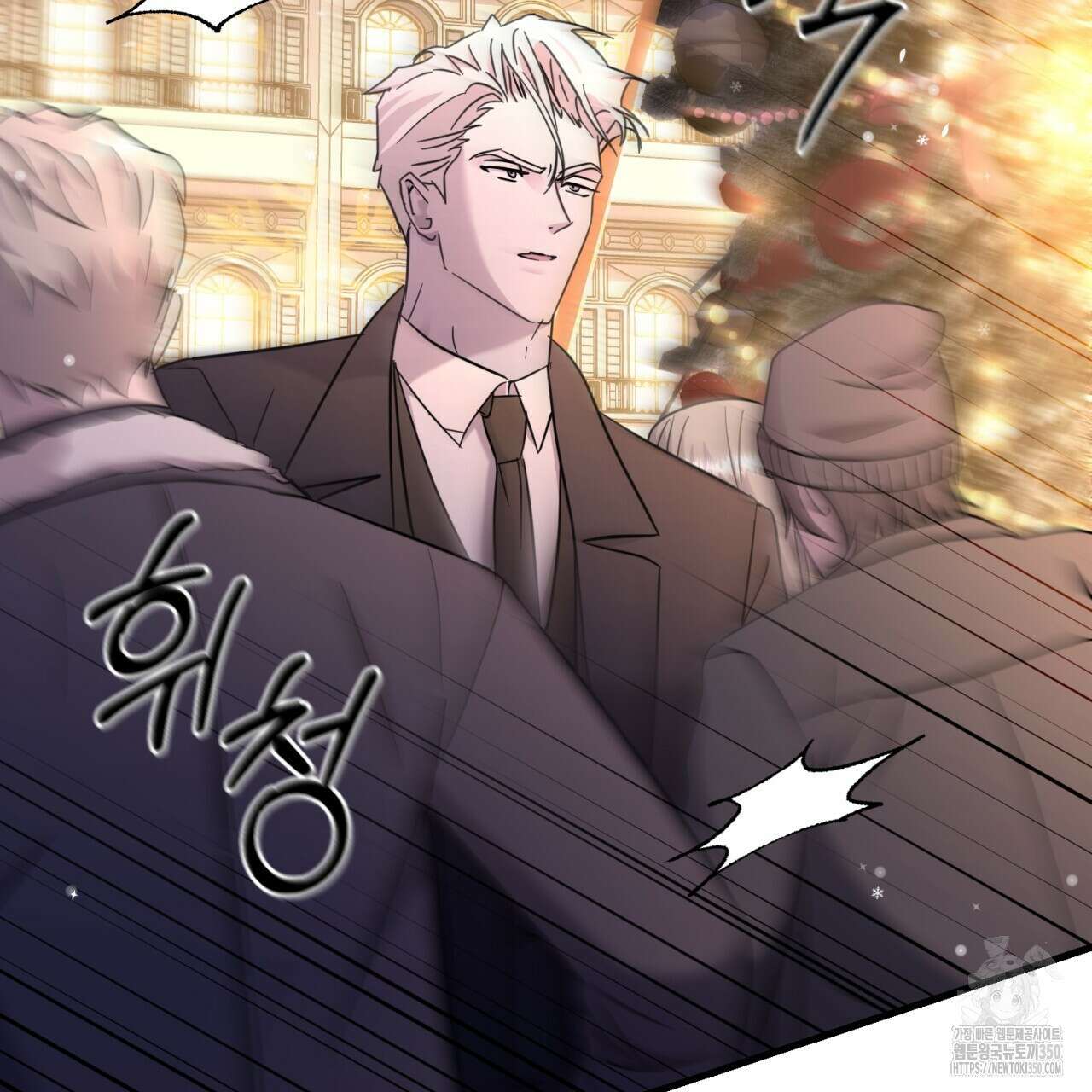 도미넌트 캐슬 41화 3