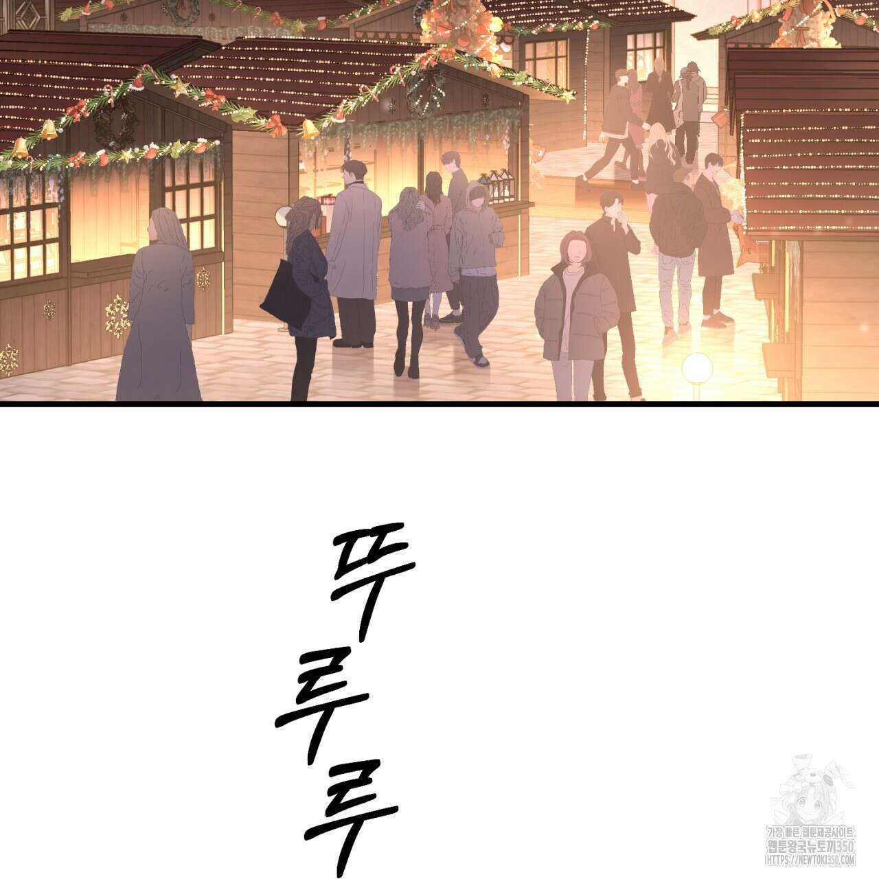 도미넌트 캐슬 41화 16