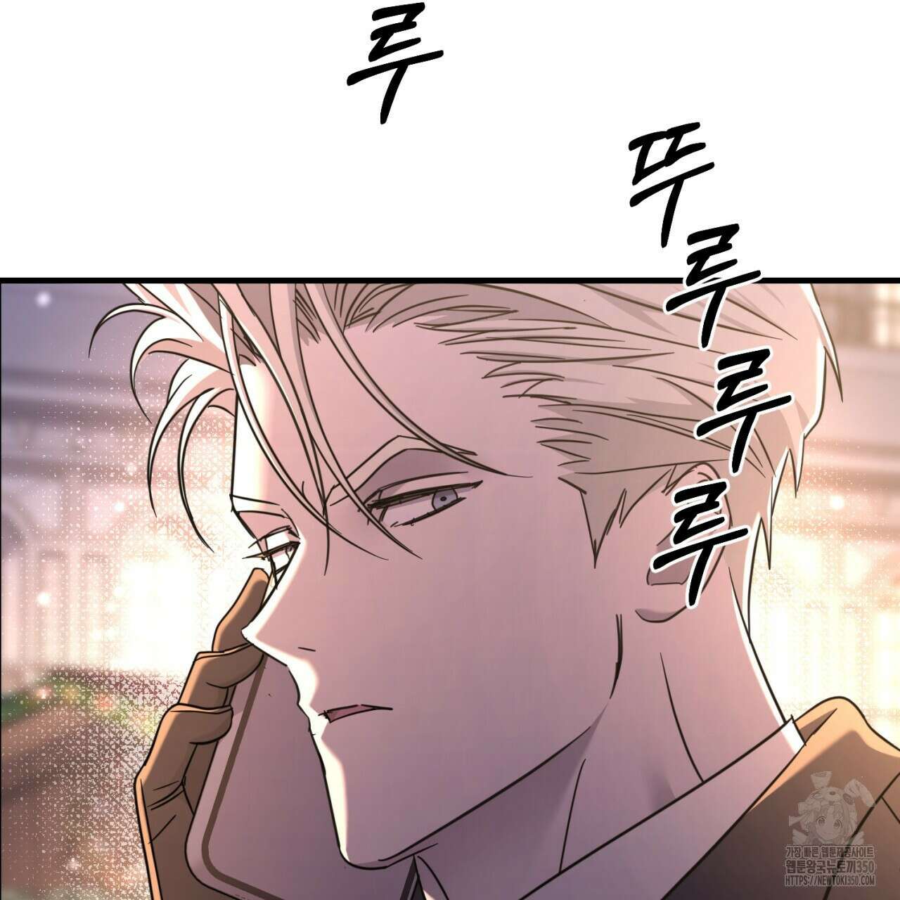 도미넌트 캐슬 41화 17