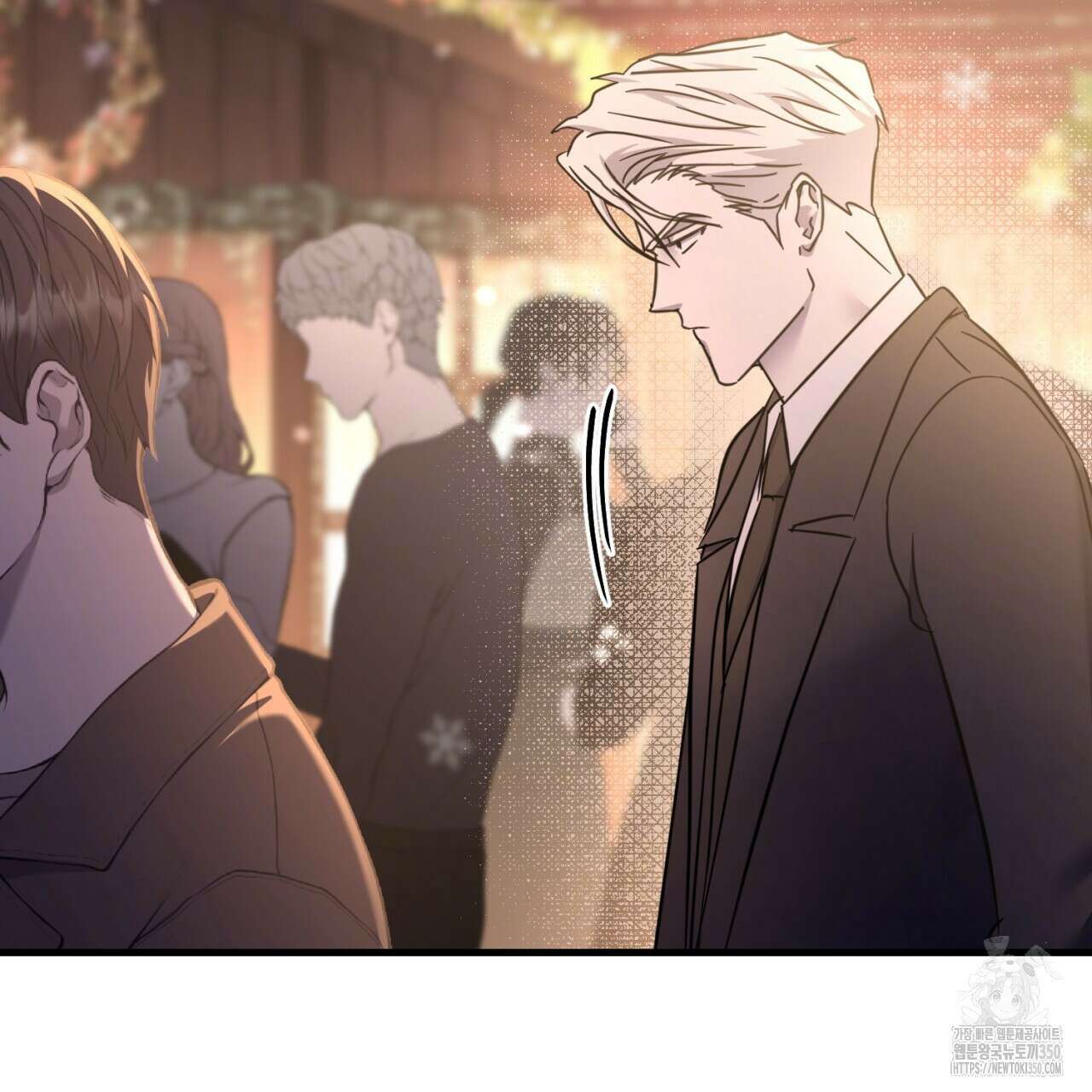 도미넌트 캐슬 41화 20
