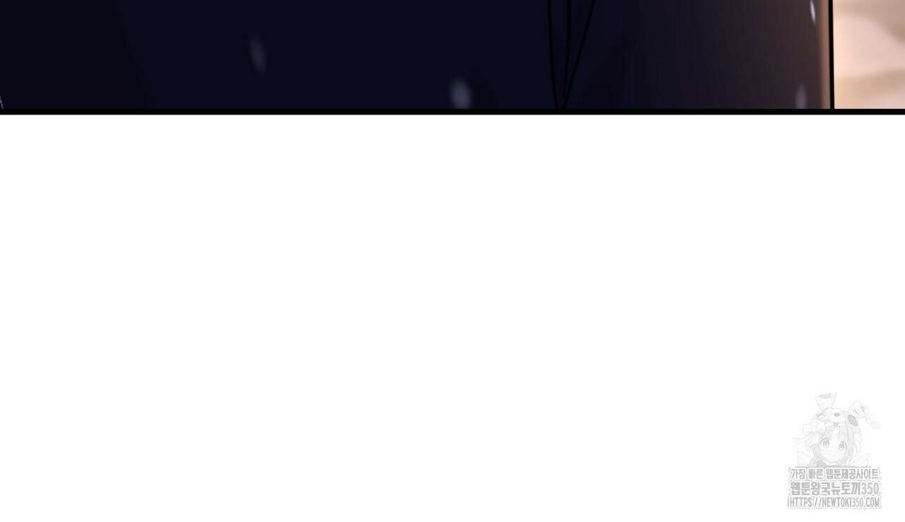 도미넌트 캐슬 41화 34