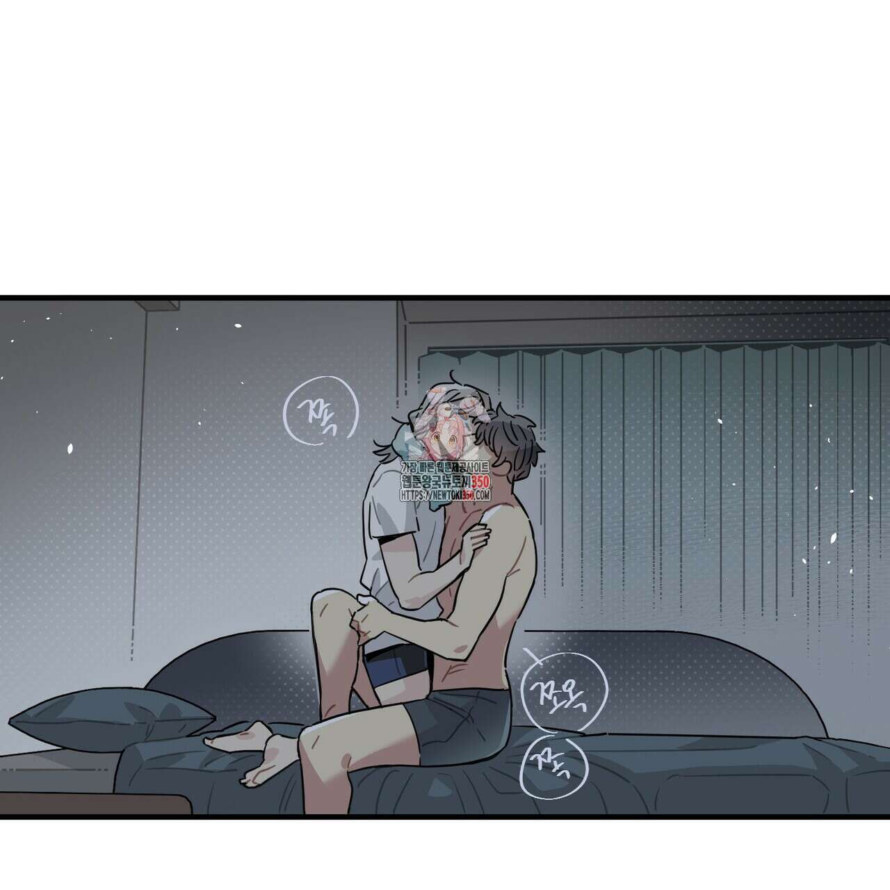 저주를 처벌하는 법 28화 1