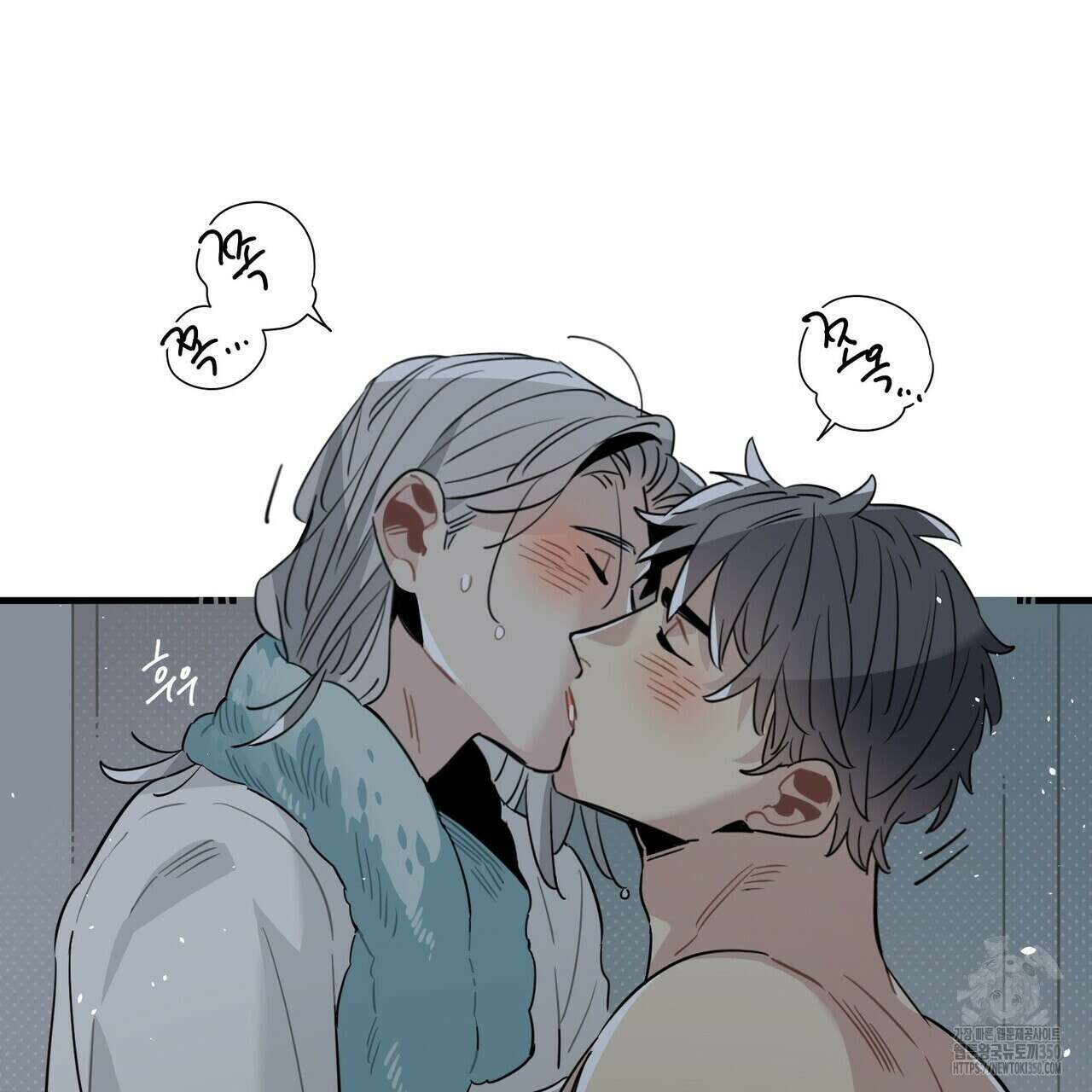 저주를 처벌하는 법 28화 2