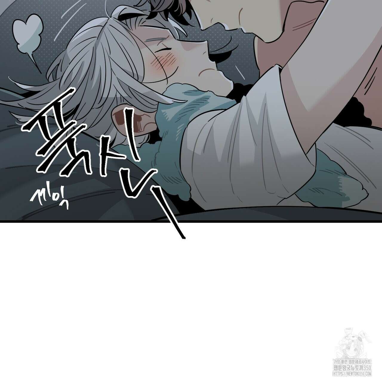 저주를 처벌하는 법 28화 7