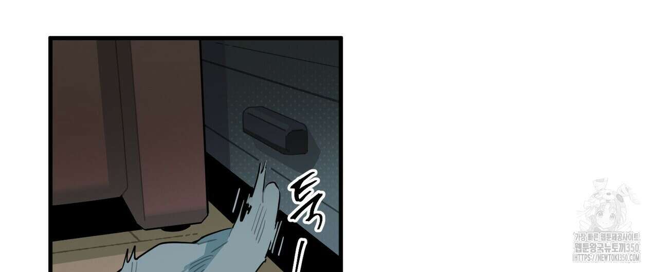 저주를 처벌하는 법 28화 8