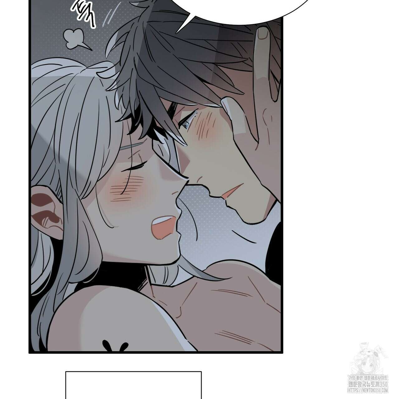 저주를 처벌하는 법 28화 21