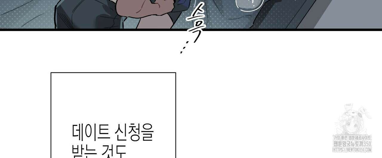 저주를 처벌하는 법 28화 24