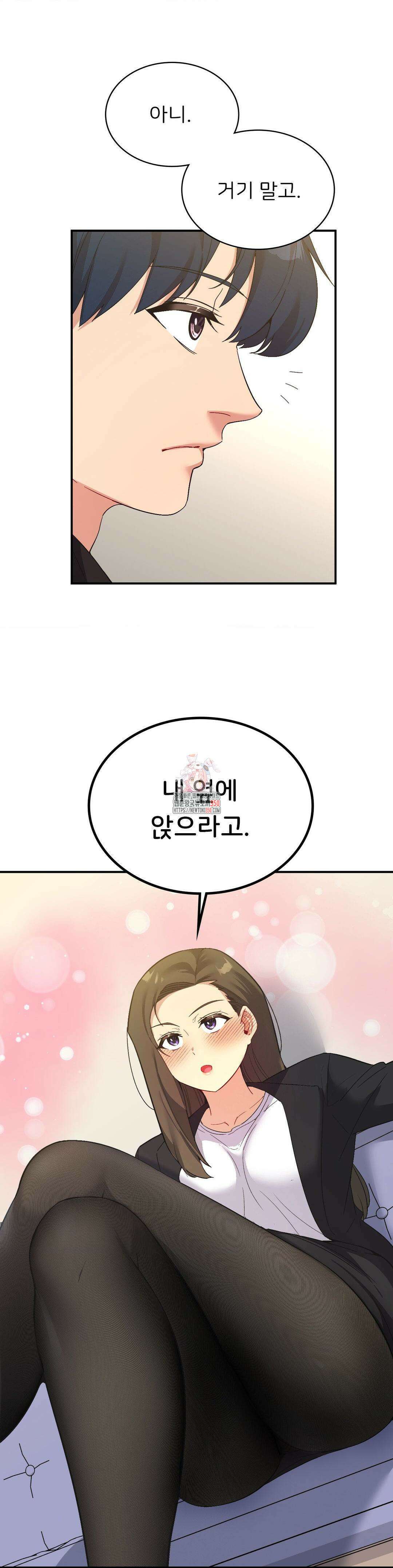 슬기로운 어플생활 62화 1