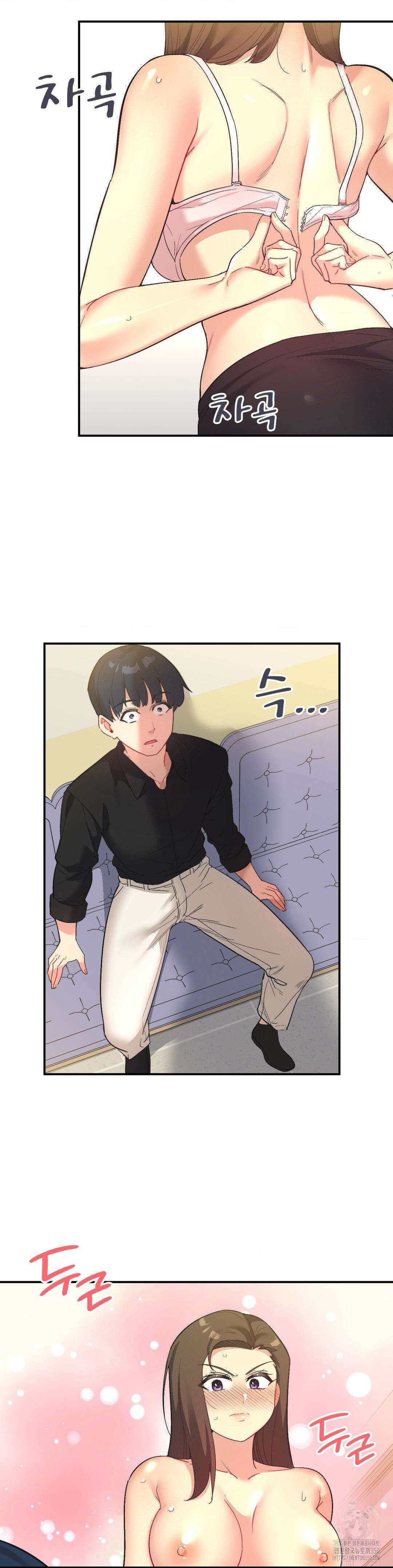 슬기로운 어플생활 62화 5