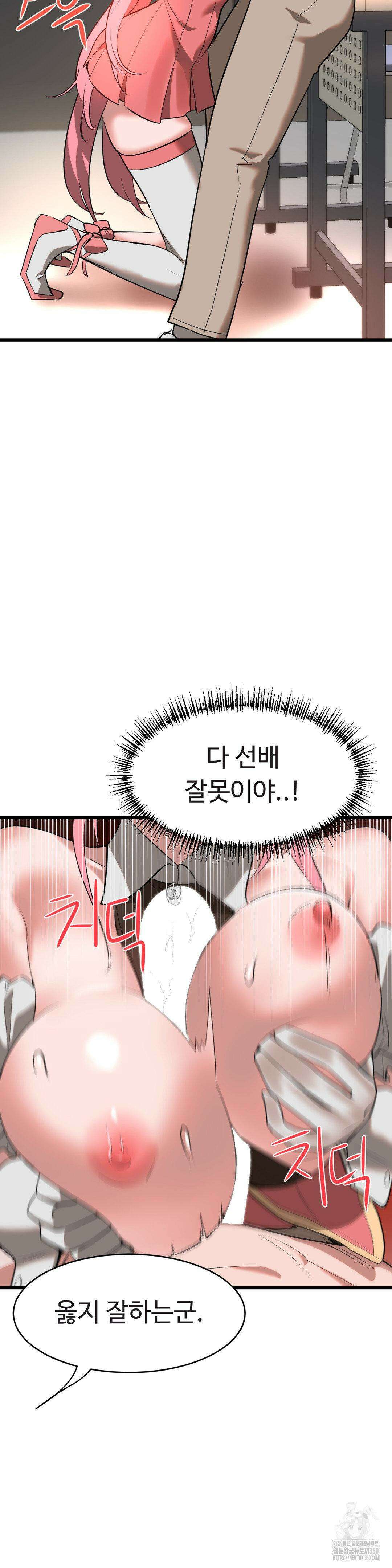매직걸 서비스 5화 13