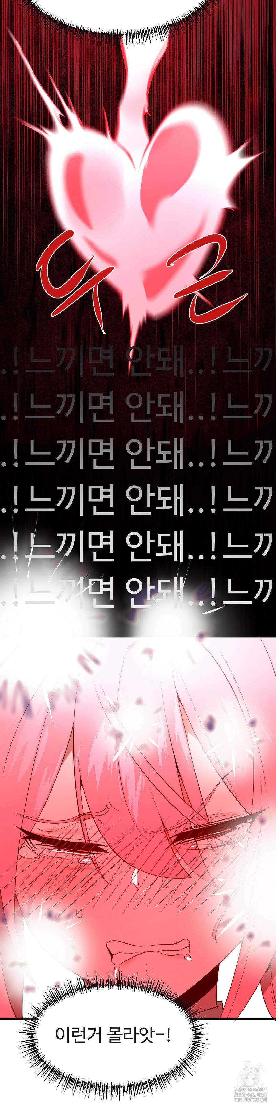매직걸 서비스 5화 27