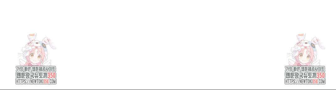 매직걸 서비스 5화 47
