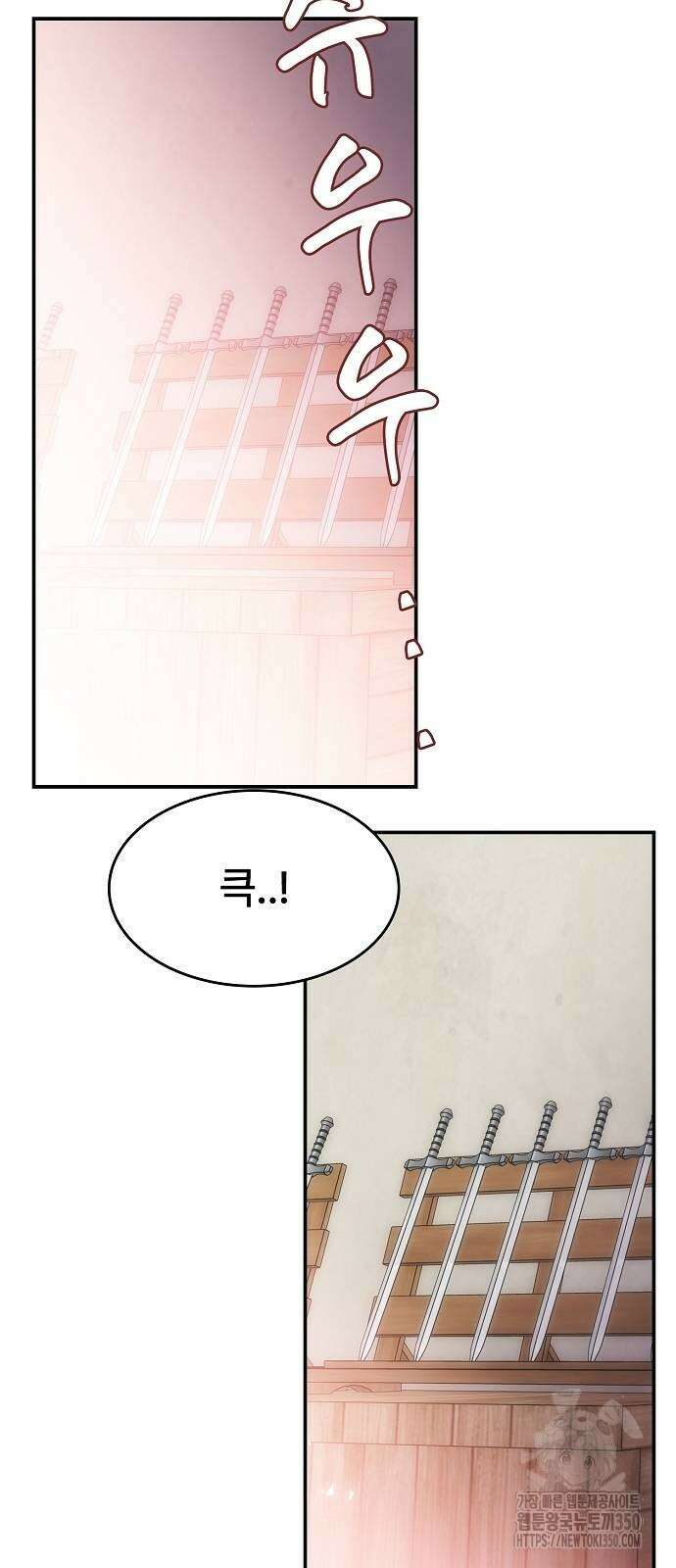 사냥개의 회귀본능 45화 14