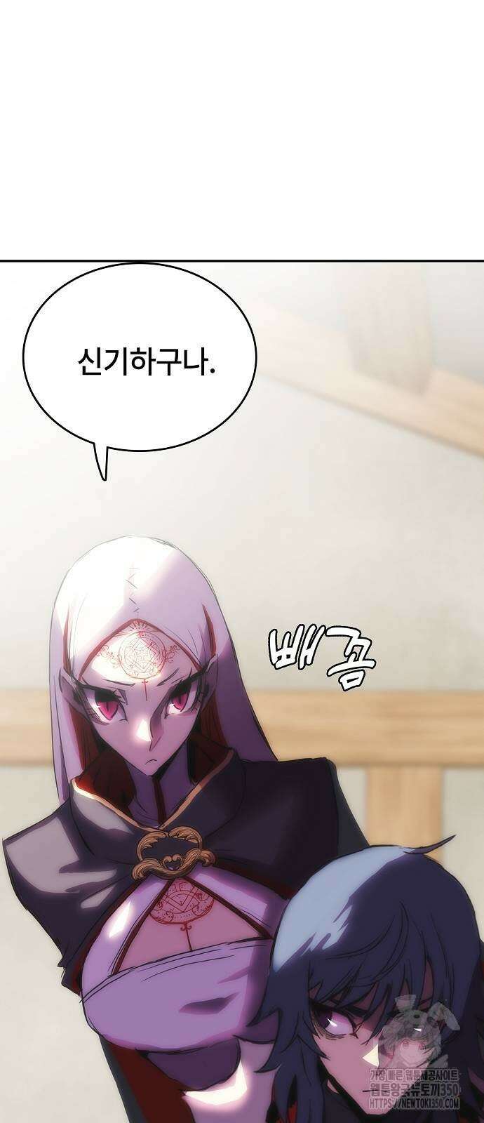 사냥개의 회귀본능 45화 20