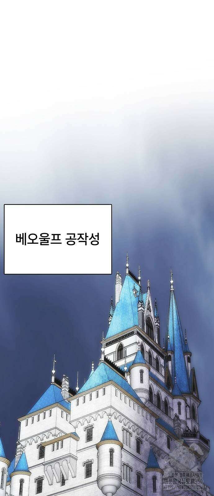 사냥개의 회귀본능 45화 37