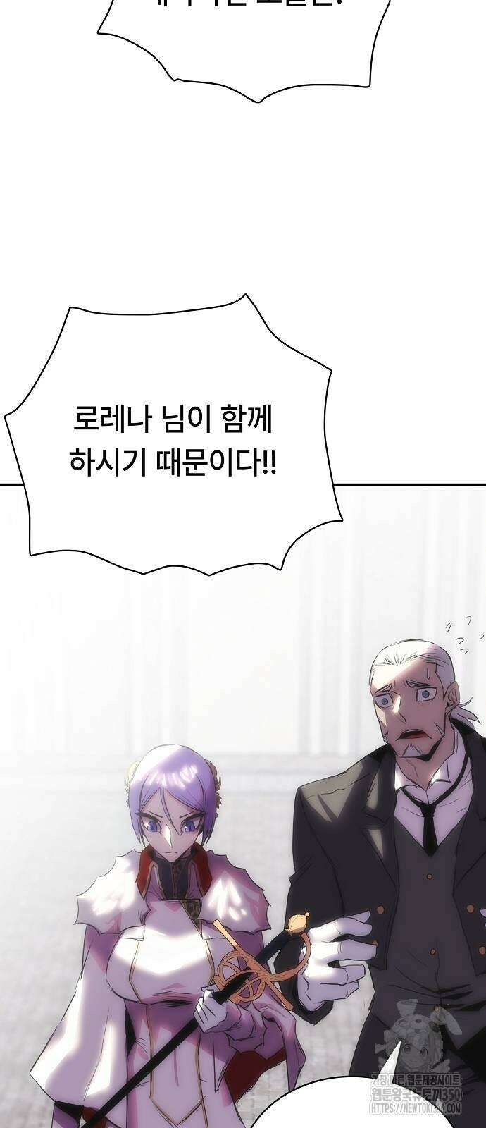 사냥개의 회귀본능 45화 43