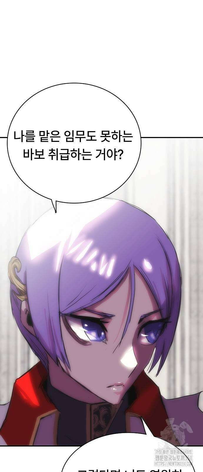 사냥개의 회귀본능 45화 46