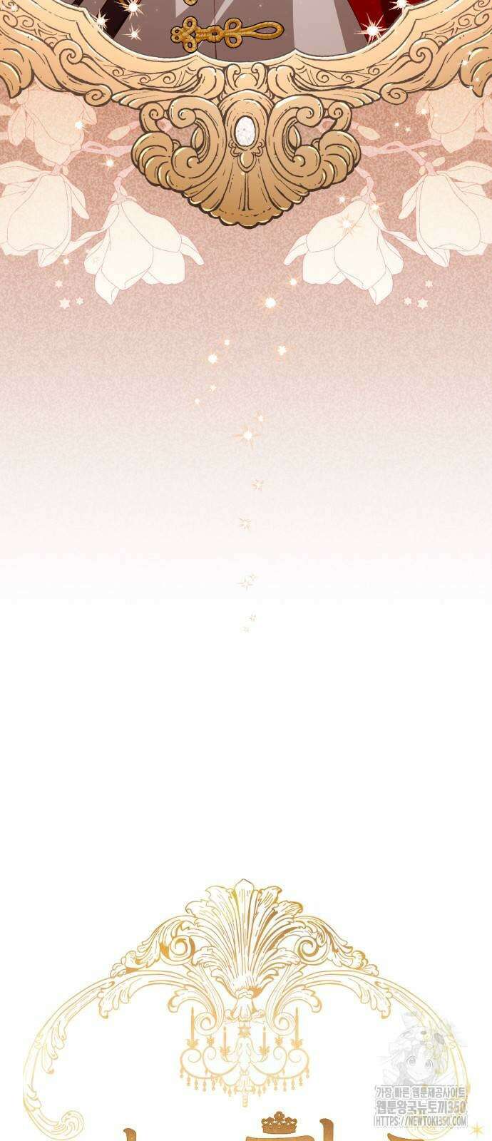 재혼 황후 180화 6