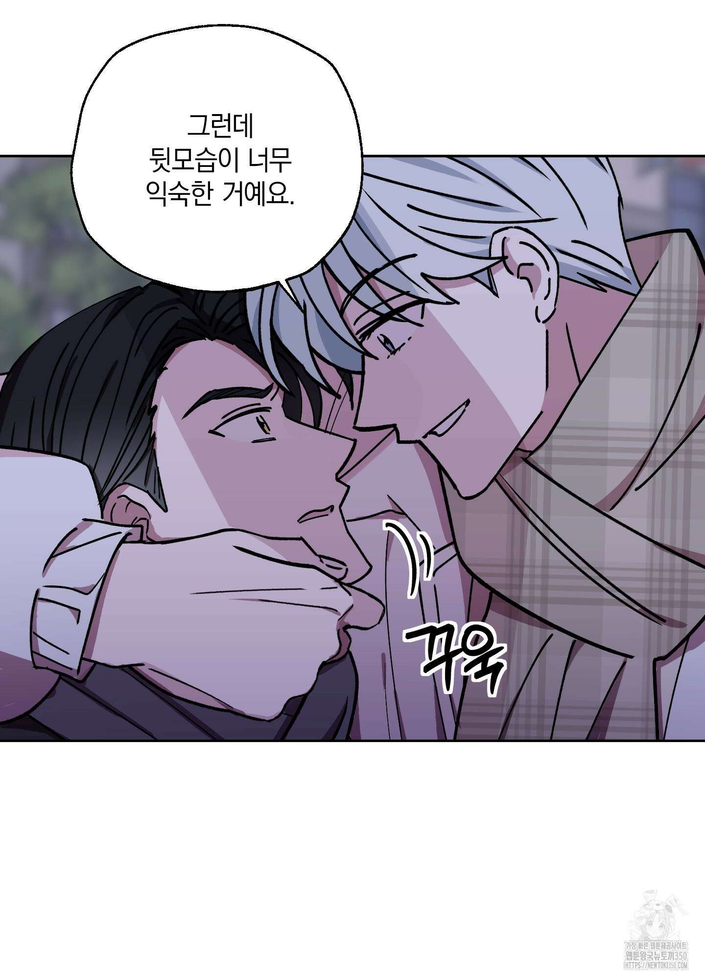 원 모어 나이트 5화 11