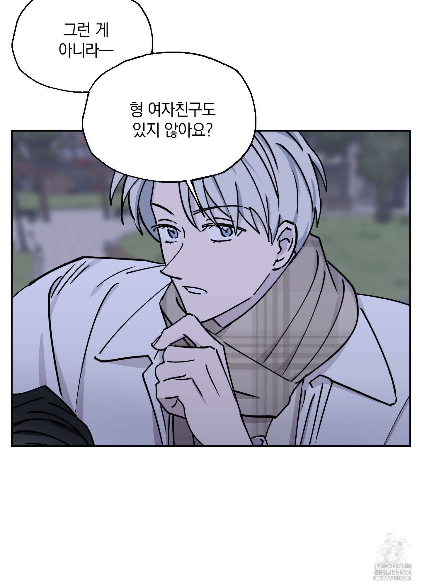원 모어 나이트 5화 14