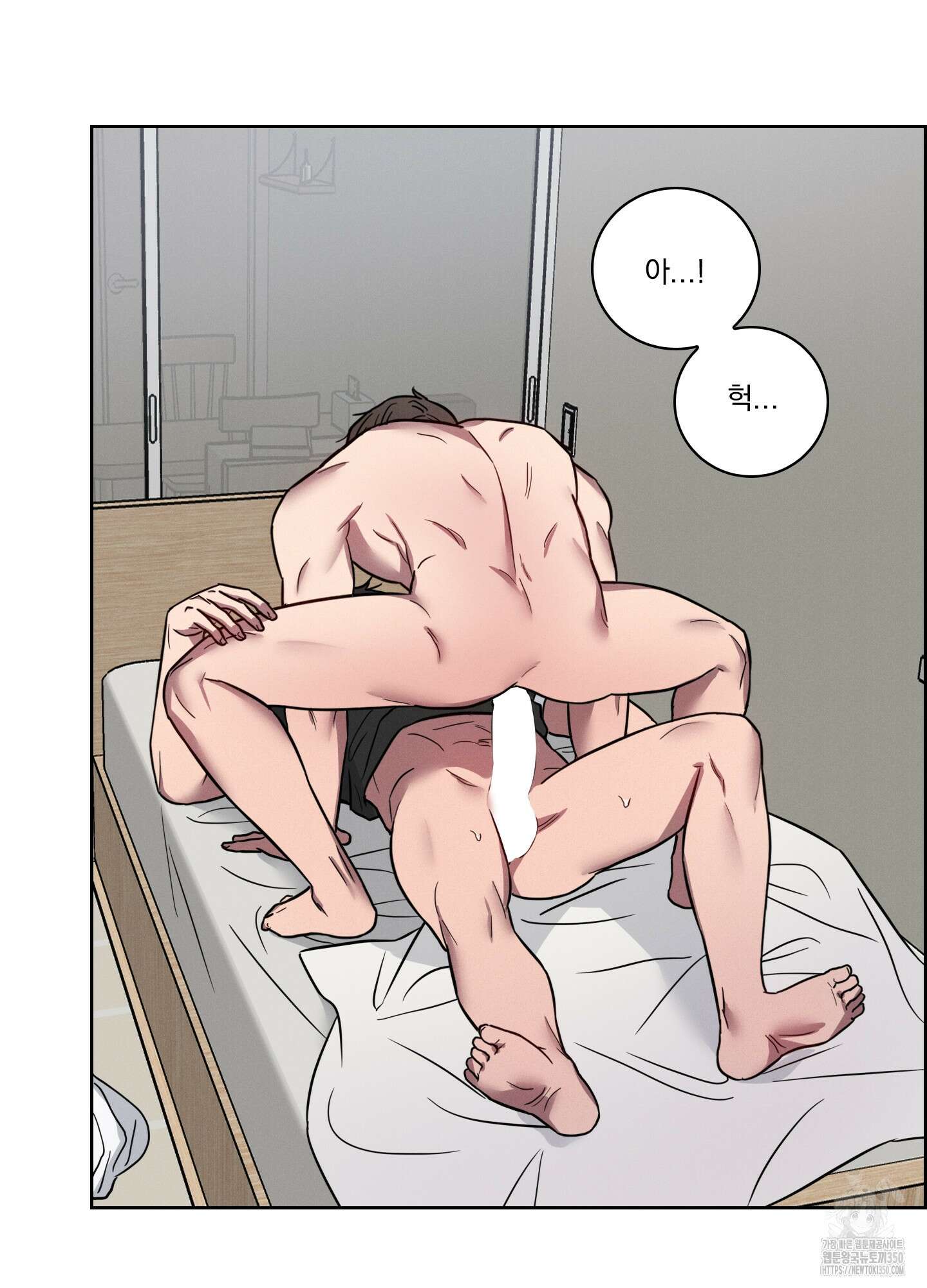 고추실종사건 5화 3