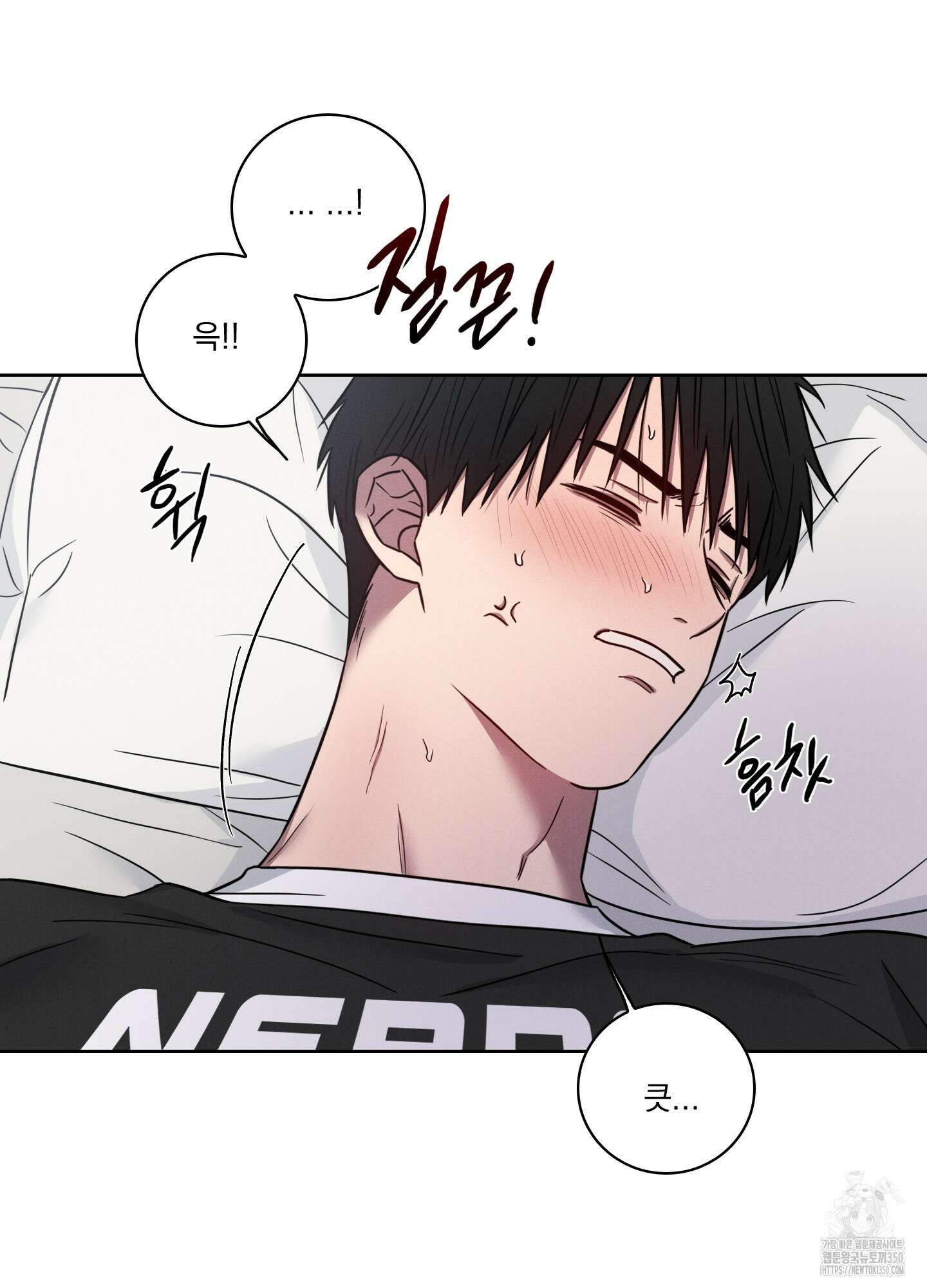 고추실종사건 5화 4