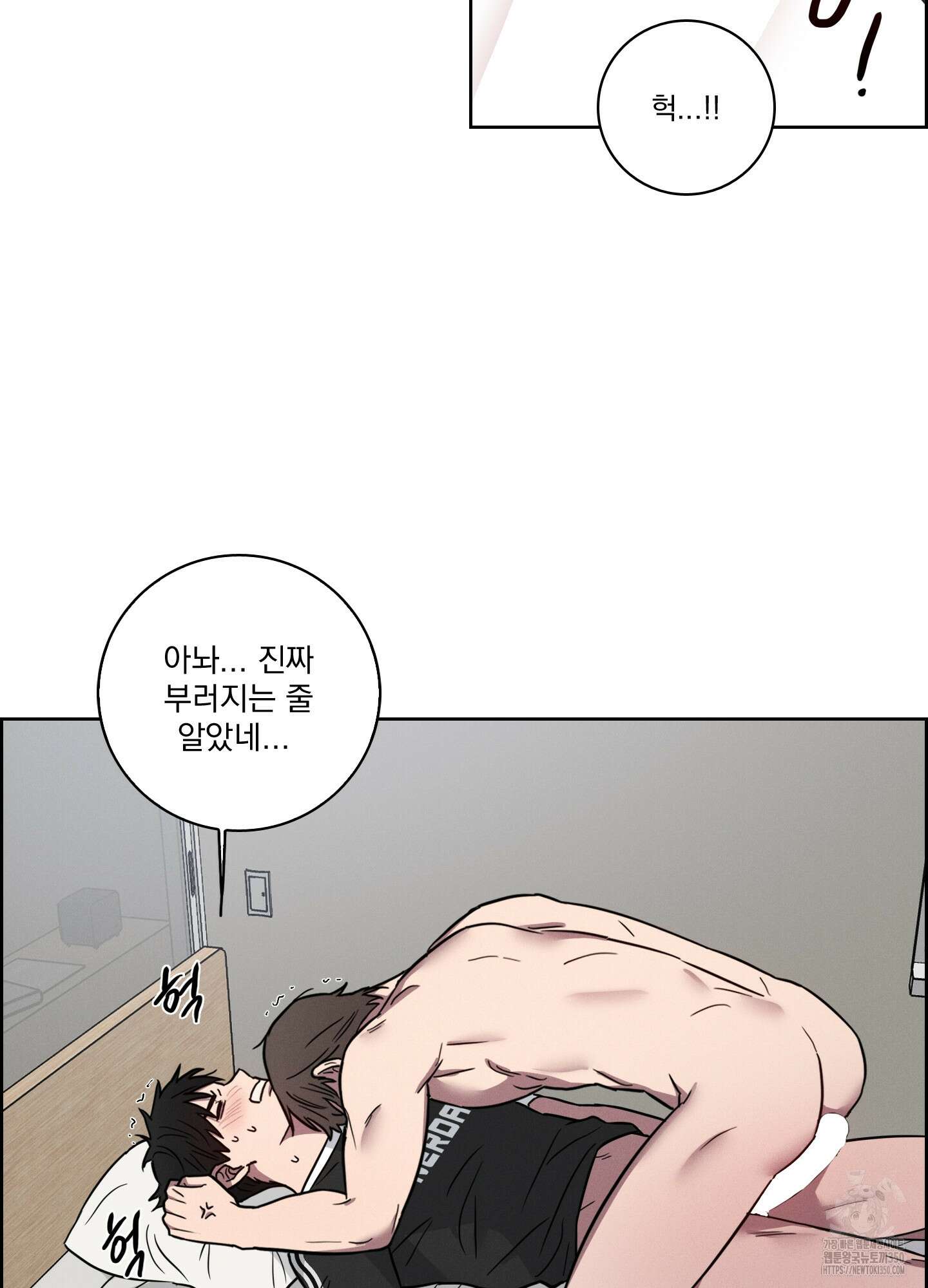 고추실종사건 5화 7
