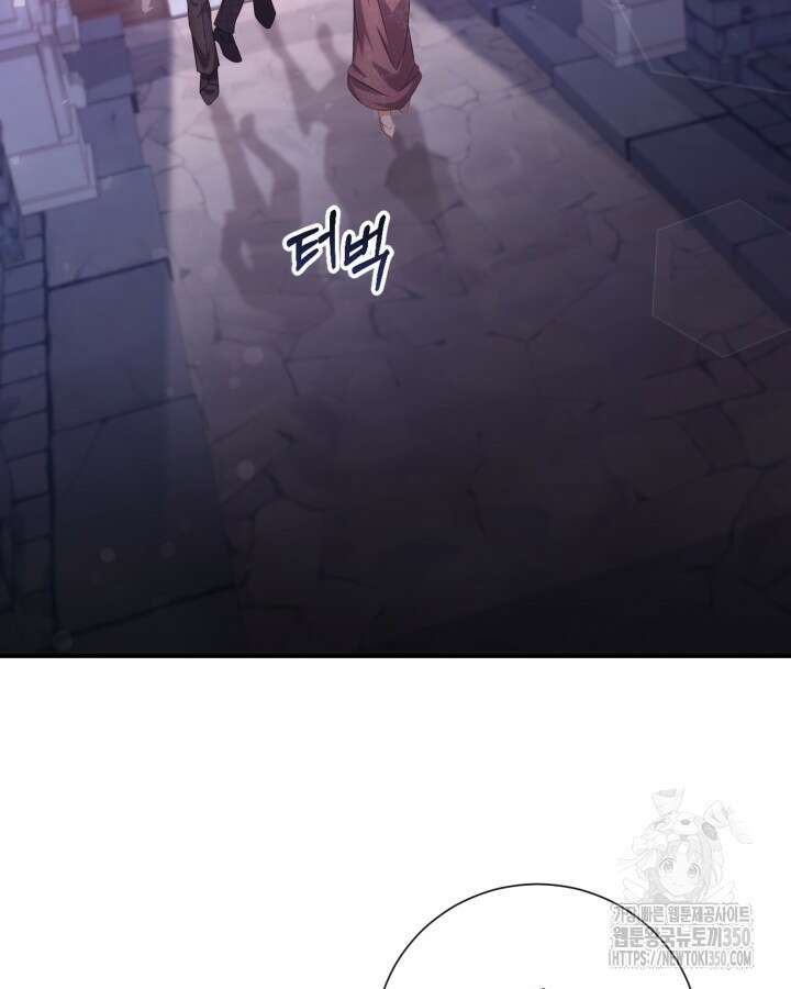 여왕을 위한 진혼곡 56화 17