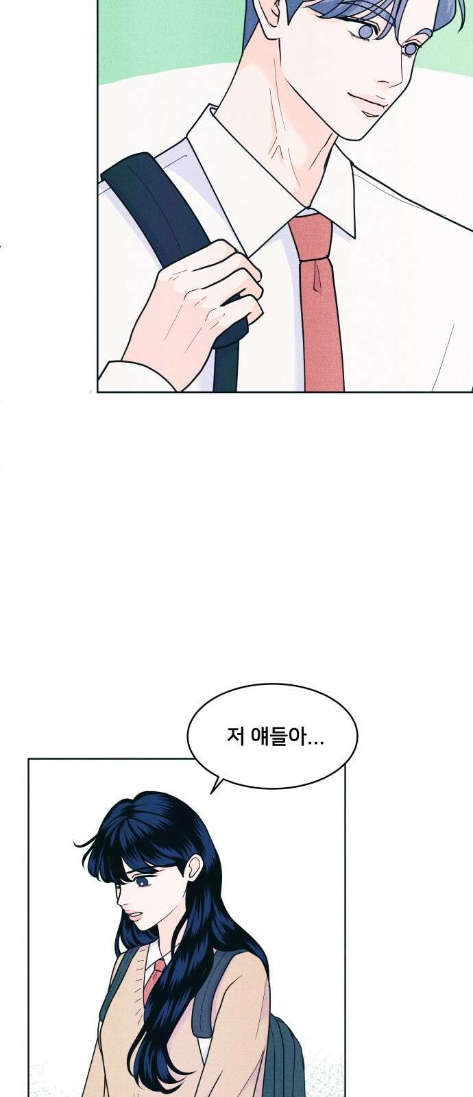 내향남녀 58화 인내심 테스트 3