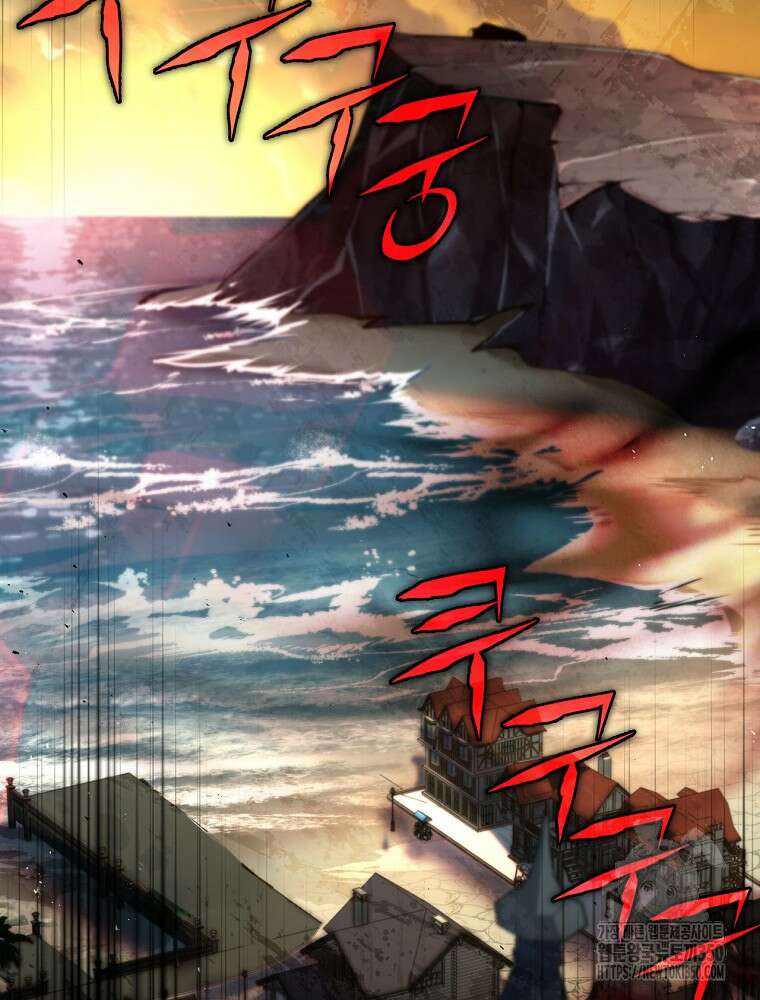 얼어붙은 플레이어의 귀환 139화 10