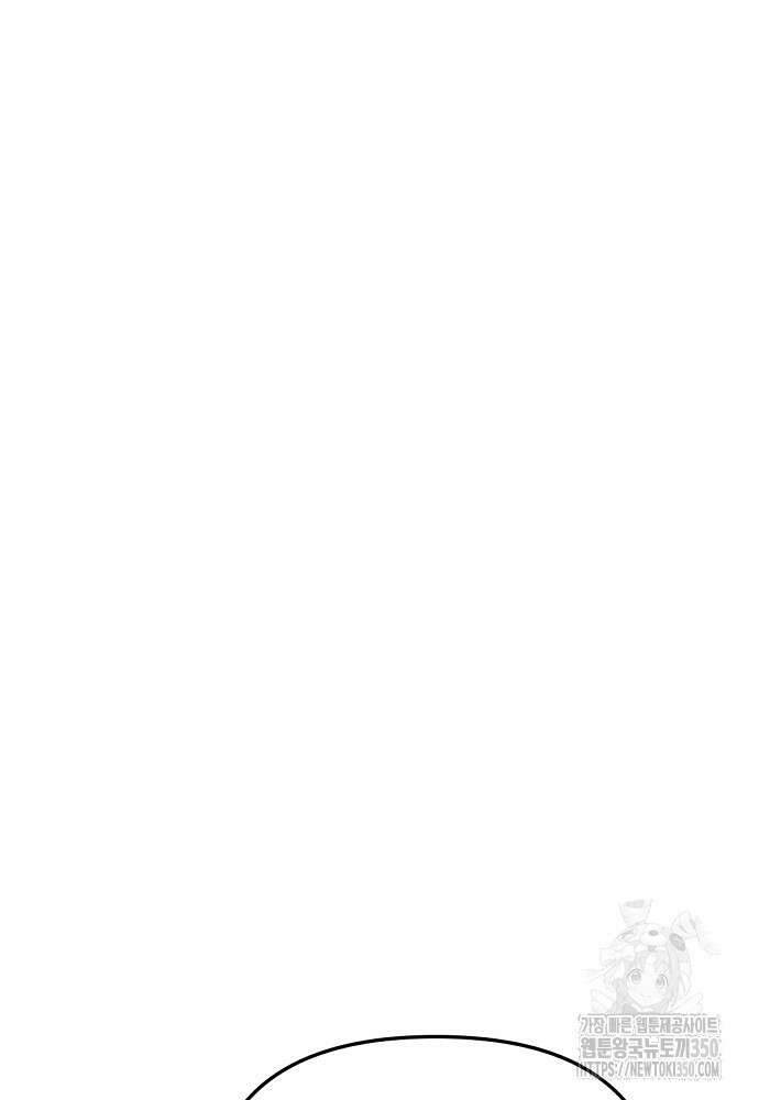결혼적령기 무림교관 35화 25