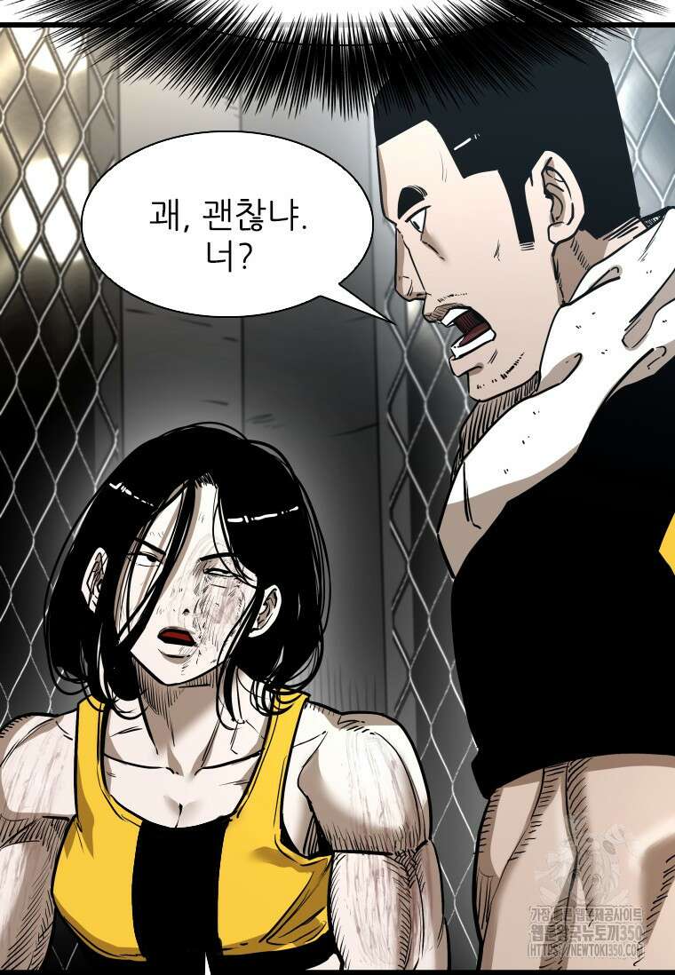 샤크 시즌4 113화 8