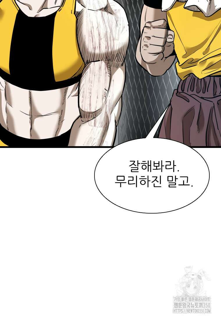 샤크 시즌4 113화 19