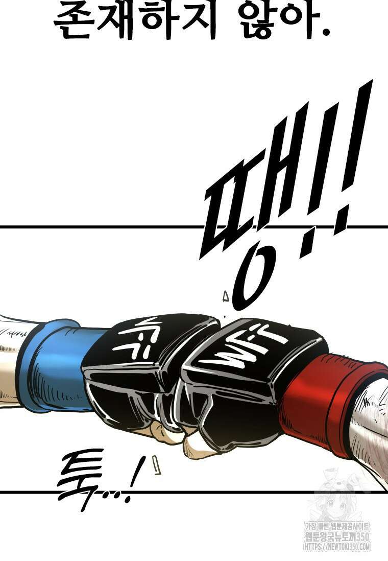 샤크 시즌4 113화 24