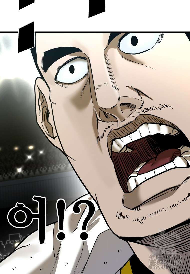 샤크 시즌4 113화 28