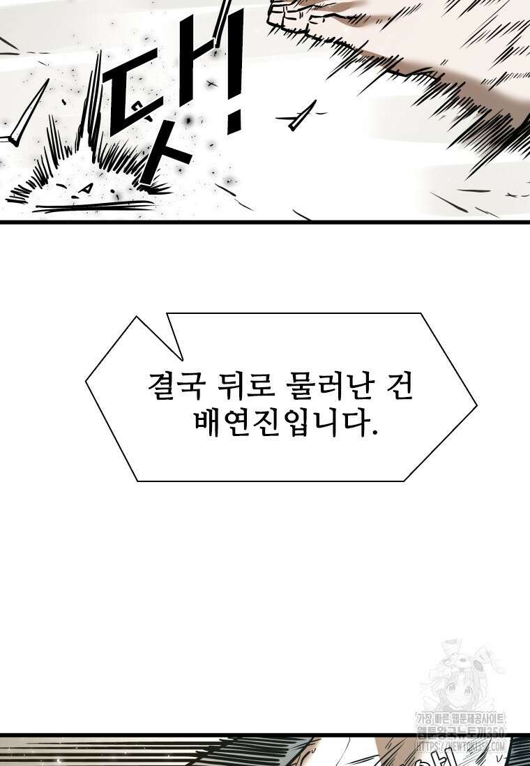 샤크 시즌4 113화 47