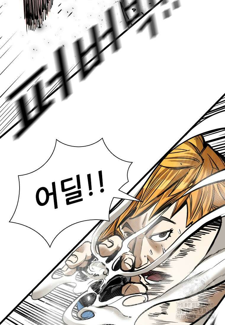 샤크 시즌4 113화 55