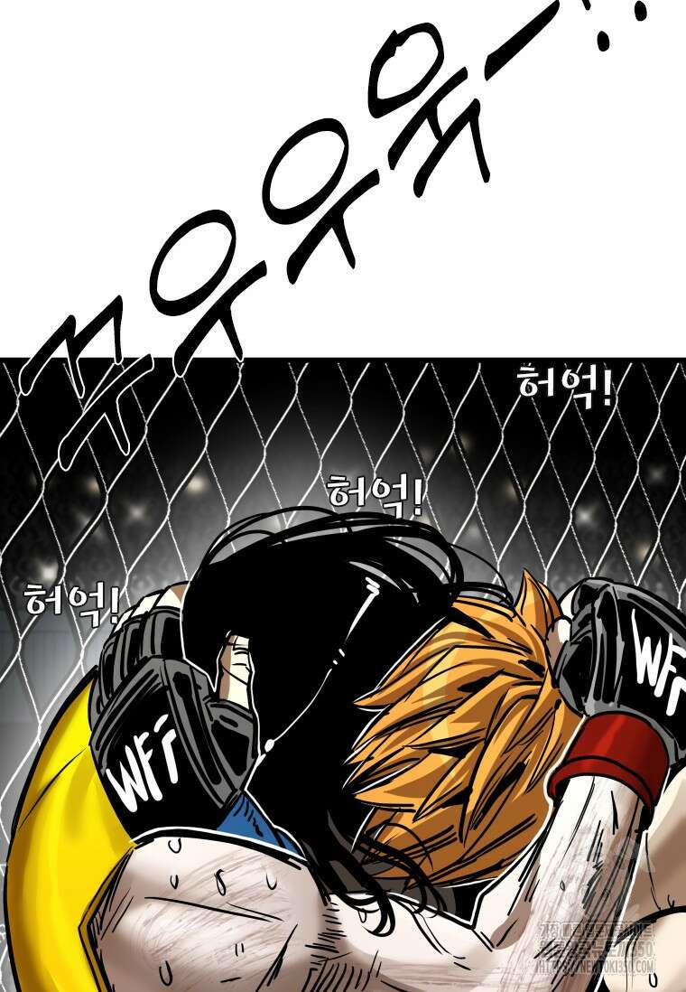 샤크 시즌4 113화 64