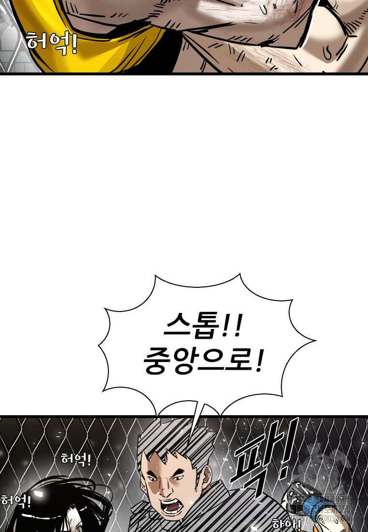 샤크 시즌4 113화 65