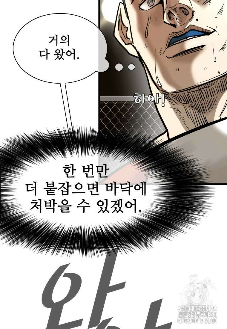 샤크 시즌4 113화 68
