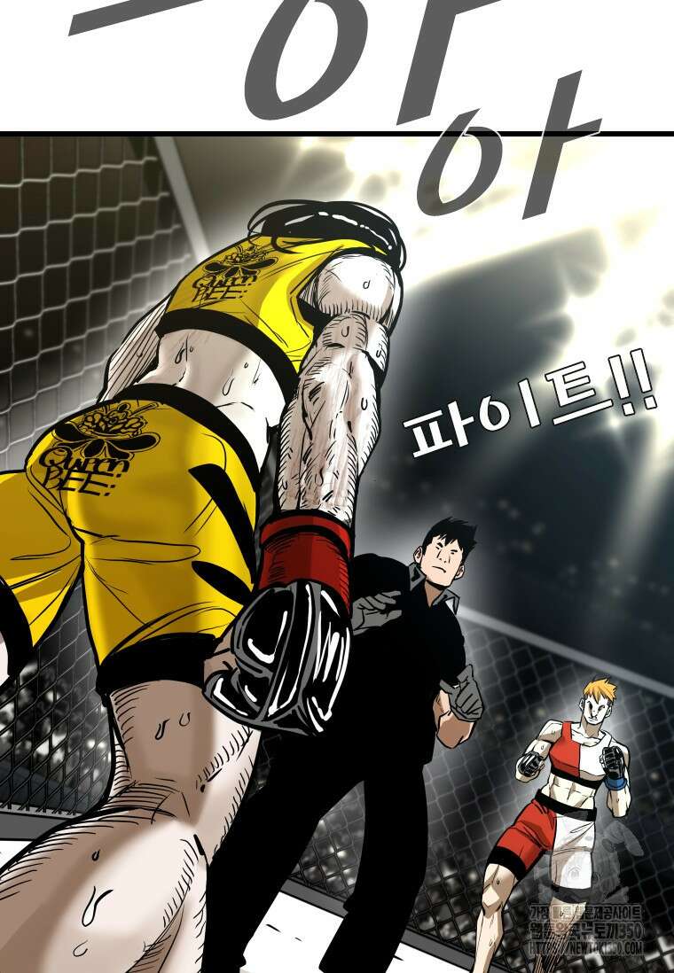 샤크 시즌4 113화 69