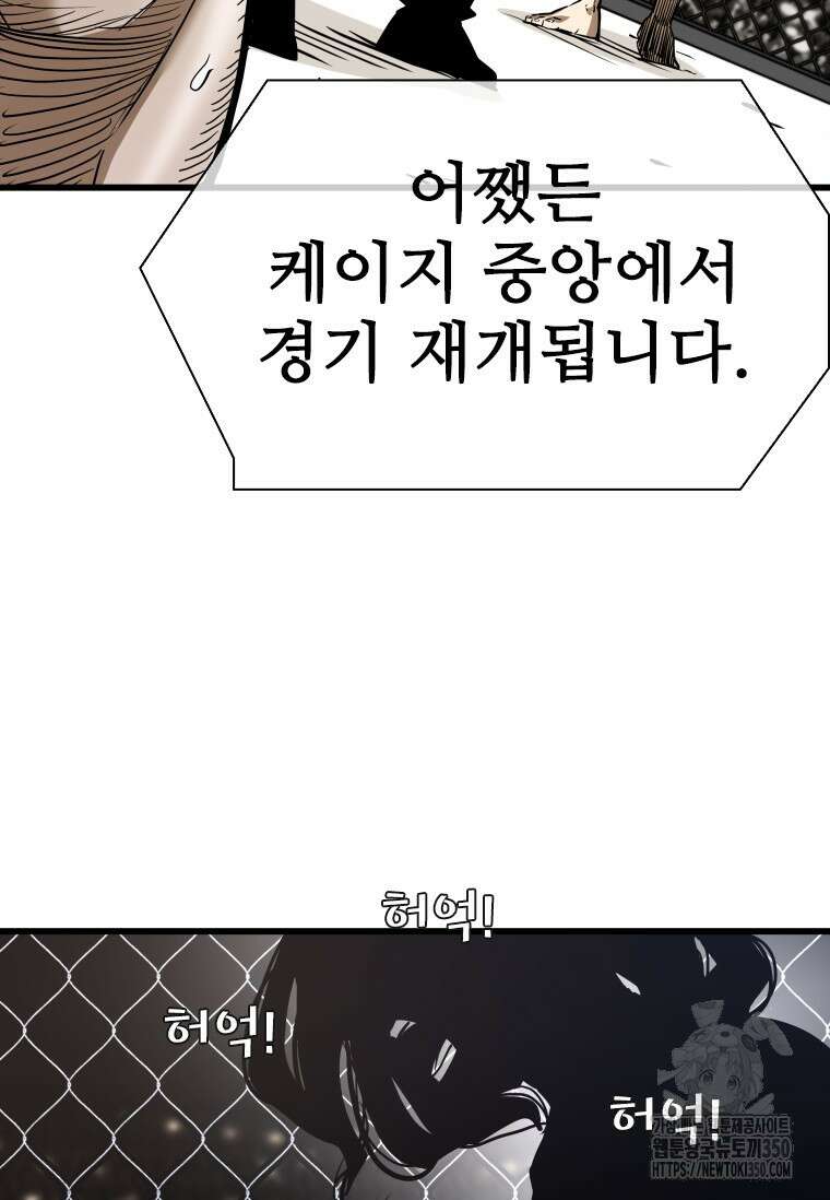 샤크 시즌4 113화 70