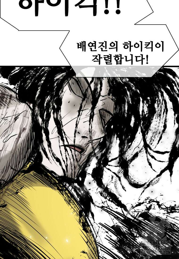 샤크 시즌4 113화 99
