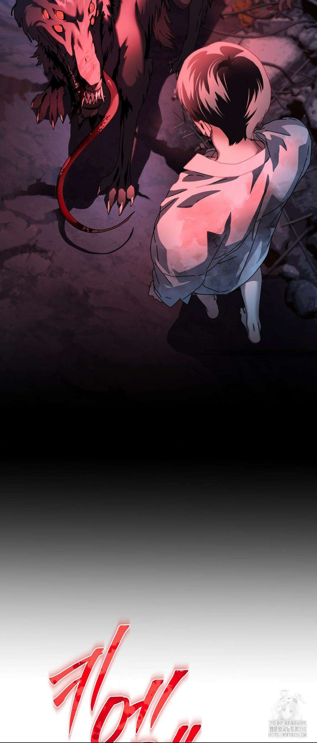 깊은 곳에서 (In the deep) 17화 2