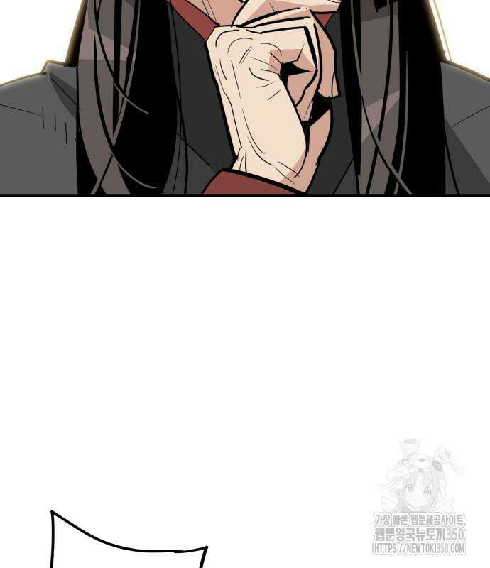 마왕(네이버) 20화 15
