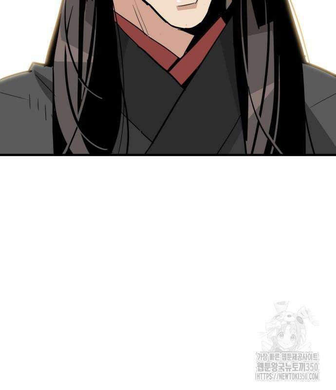 마왕(네이버) 20화 20