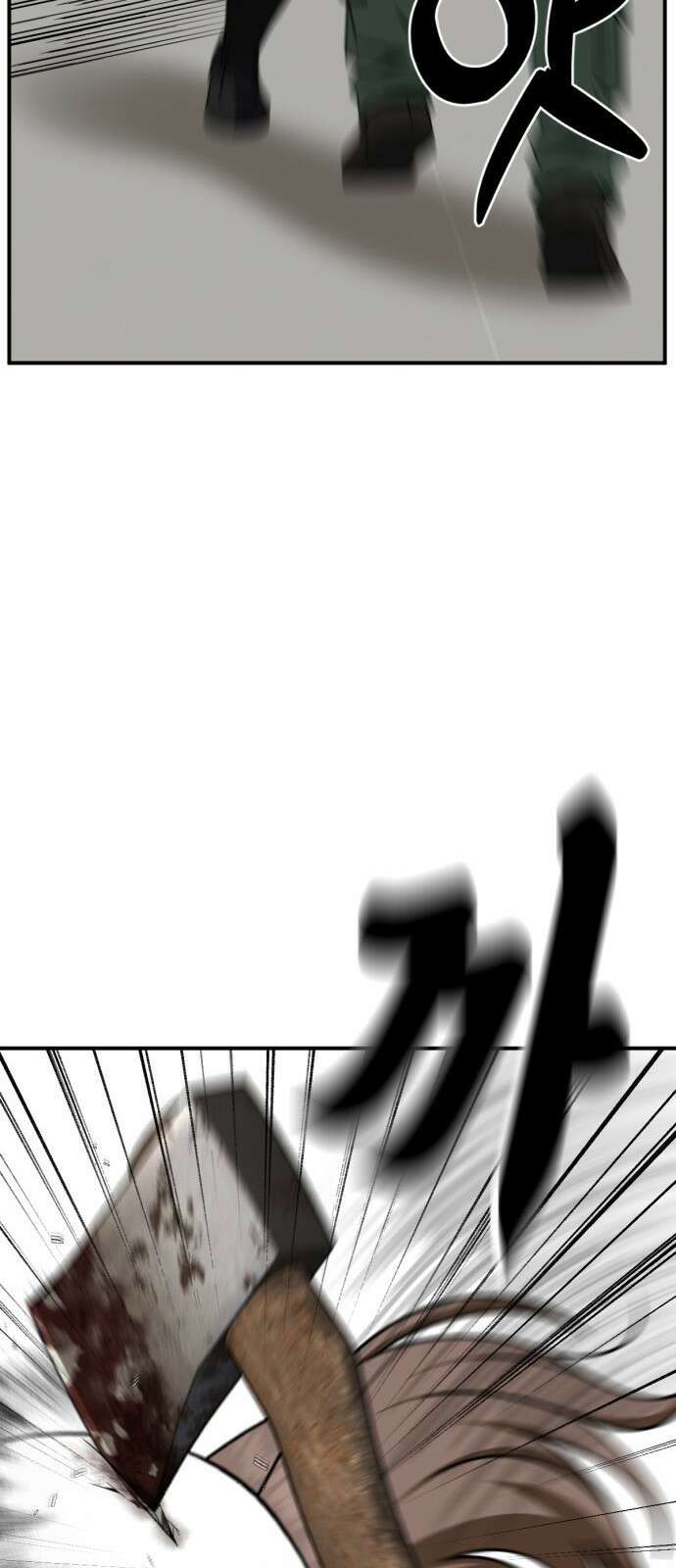 나를 바꿔줘 [시즌2] 사유리 6 60