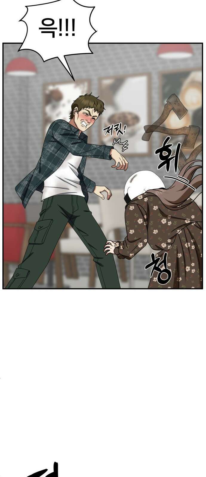 나를 바꿔줘 [시즌2] 사유리 6 62