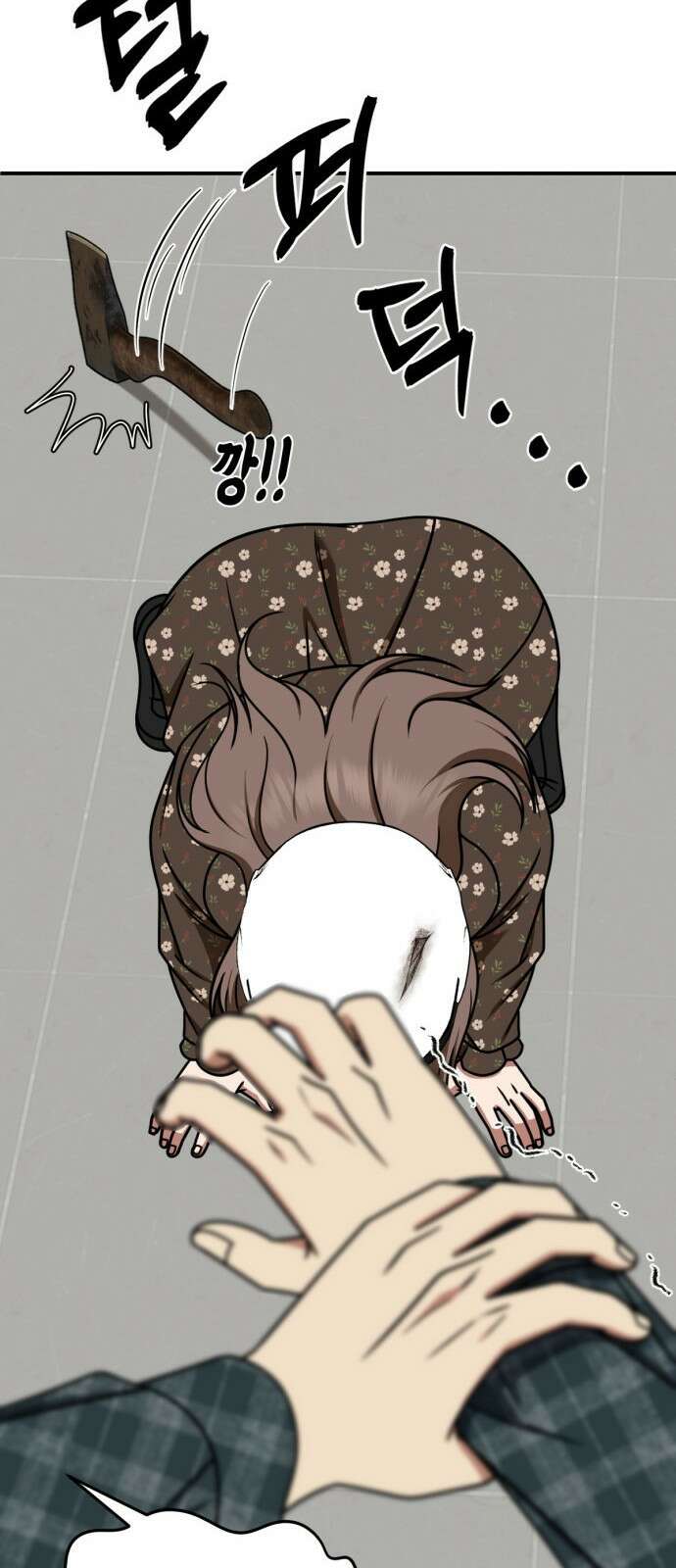 나를 바꿔줘 [시즌2] 사유리 6 63
