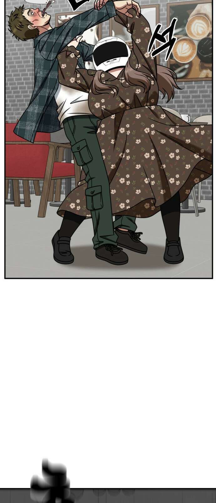 나를 바꿔줘 [시즌2] 사유리 6 67
